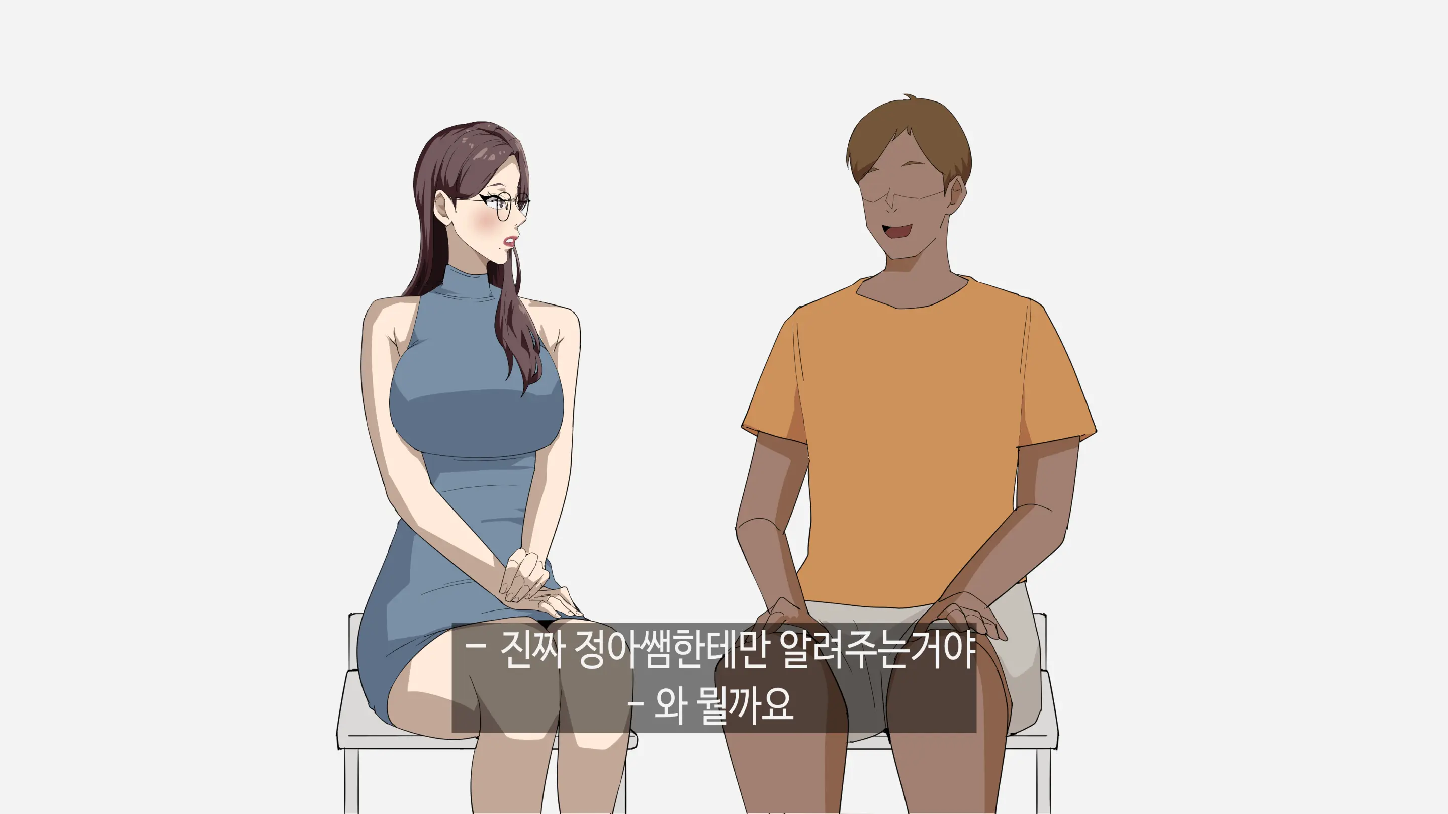 정아쌤 X 시미즈